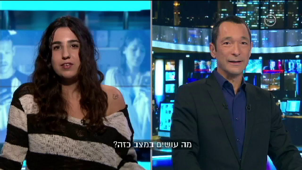 ראיתם את הפרסומת החדשה למניעת איידס של משרד הבריאות והתעצבנתם?