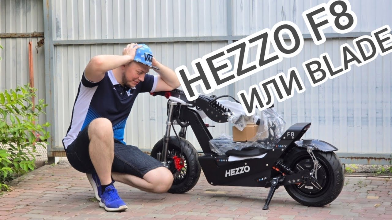 Электросамокат HEZZO F8 2025г
