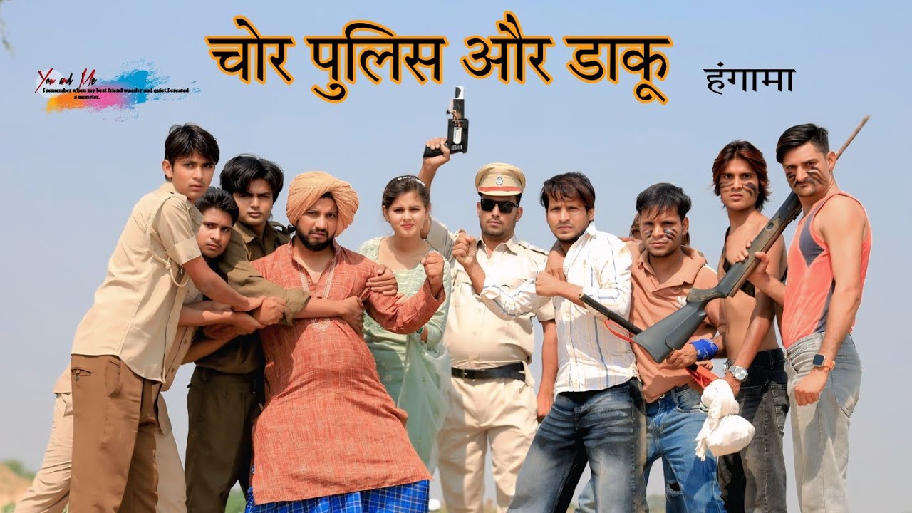 चोर पुलिस और डाकू  @HAKKUSINGARIYA  // Safiq Singariya