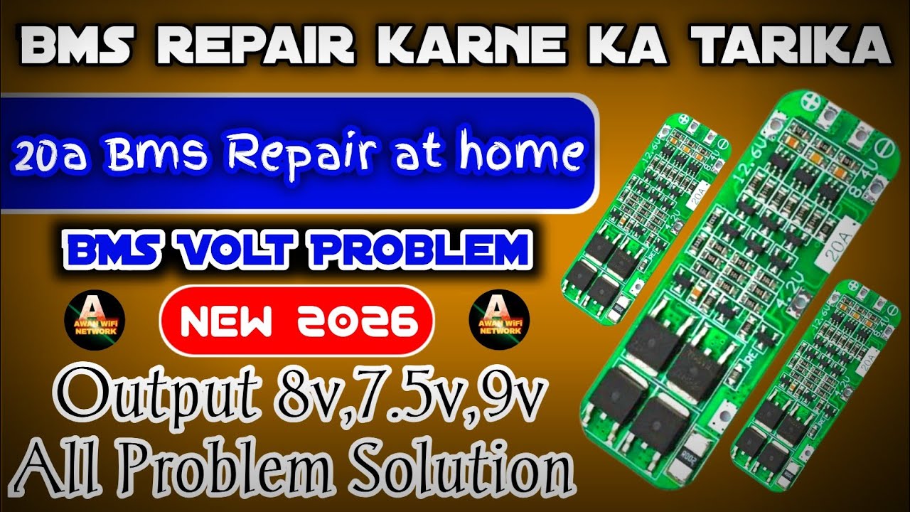 Bms repair karne ka tarika | 20a Bms Repair at home | how to repair 3s 20a bms | bms volt problem