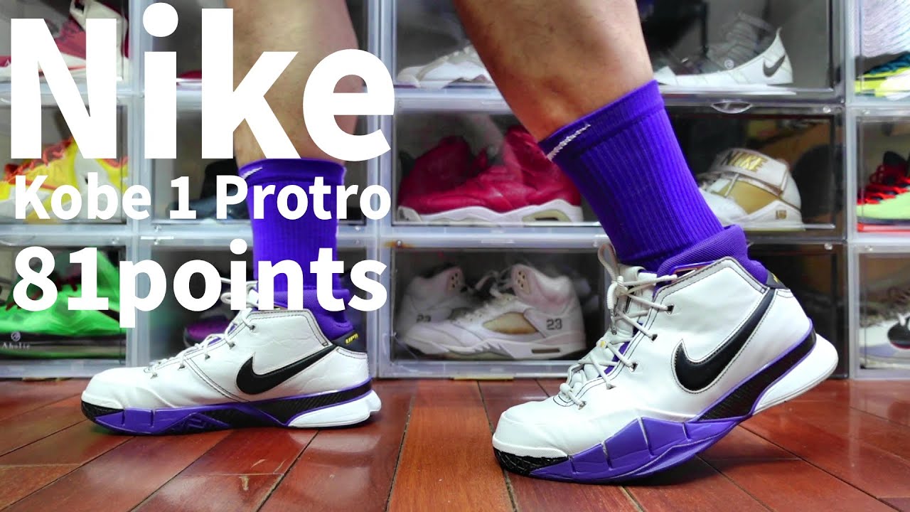 從球鞋自由球員到 81 分神蹟：Kobe 1 背後那些被遺忘的故事~ 在2026 年的Protro 即將發售前,   看完這支影片再決定要不要入手！(鞋來無恙)