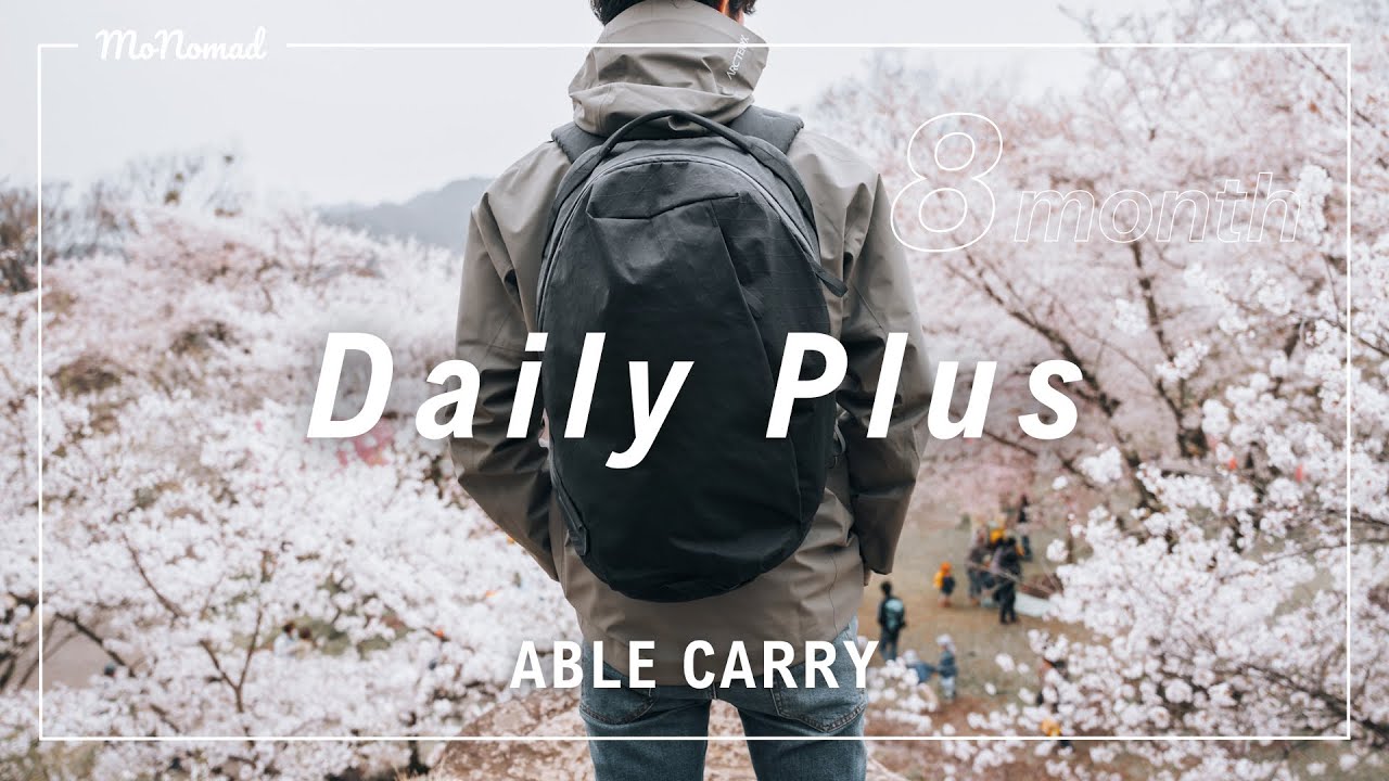 【比較あり】ABLE CARRY Daily Plus 8ヶ月レビュー＆新色紹介・Daily Backpackとも本音で比べました｜Review