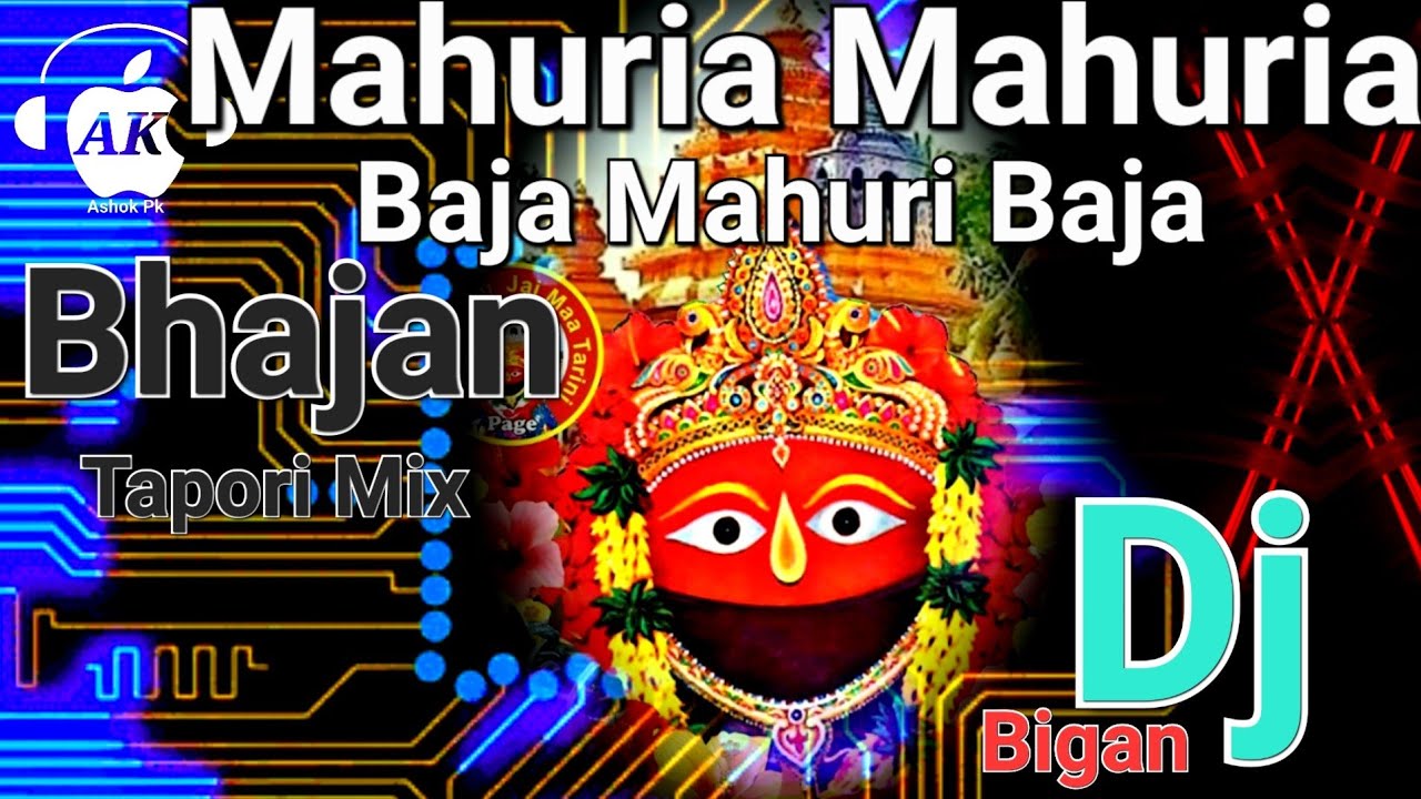 Mahuria Mahuria(Bhajan Tapori Mix) Dj Bigan