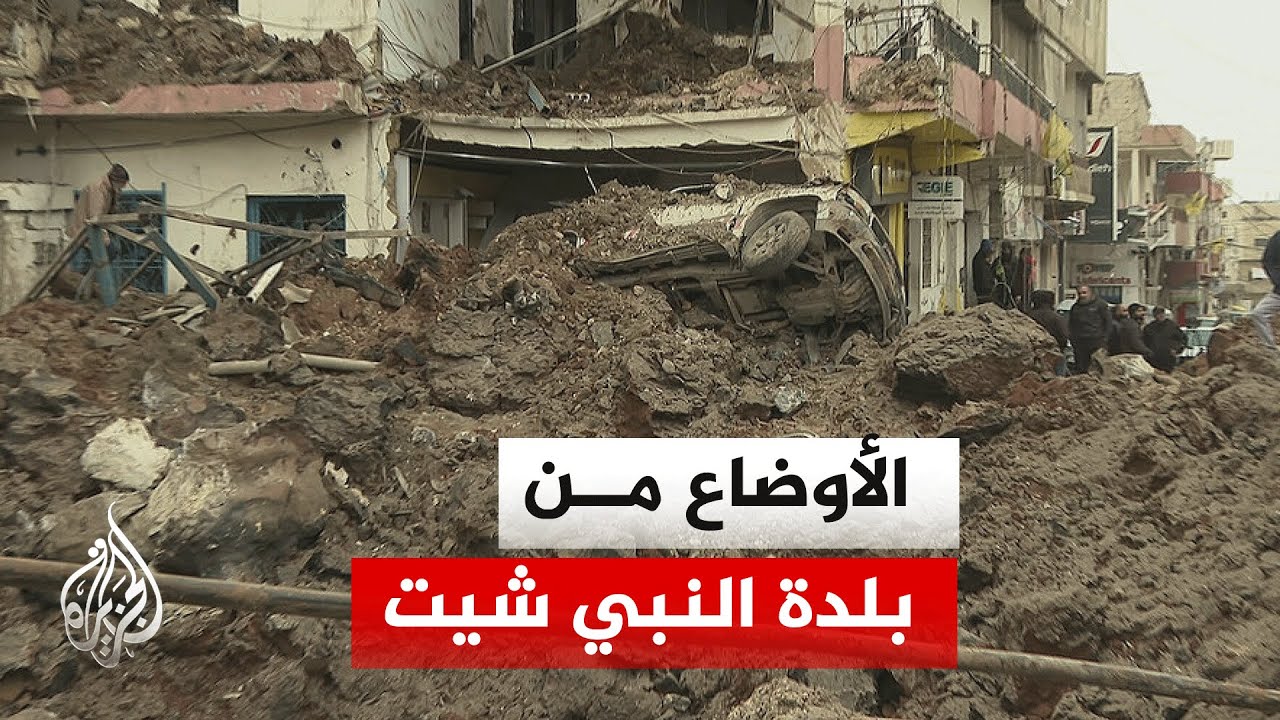 مراسلة الجزيرة ترصد آثار الدمار جراء الإنزال الإسرائيلي ببلدة النبي شيت
