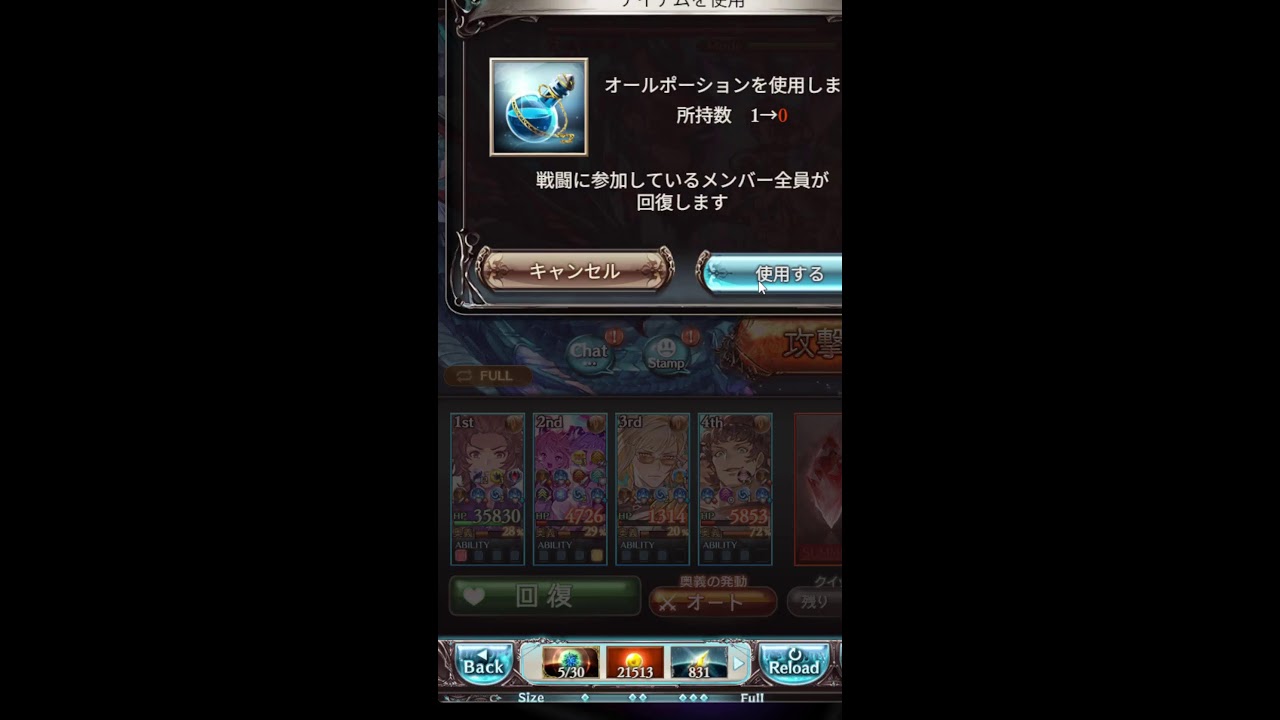 【グラブル】ライト勢がゆくドレバラ雑談配信