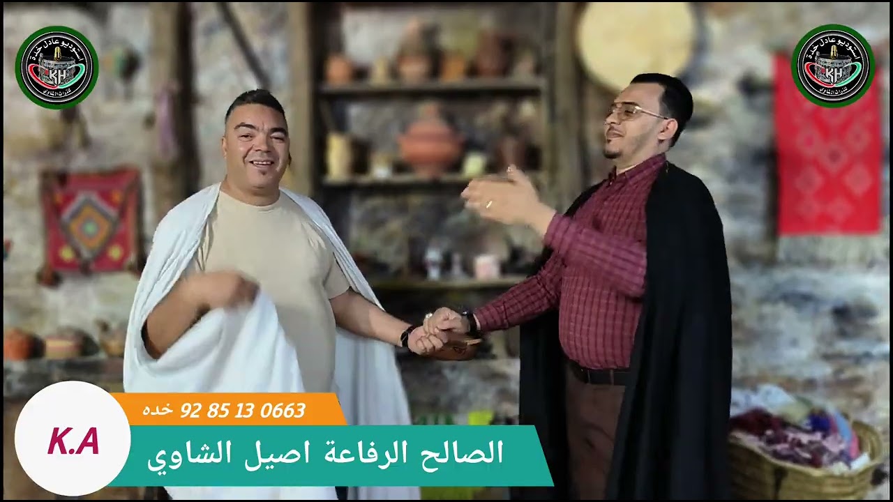 الحني ذا بركان  استوديو عادل خدة مع صالح الرفاعة و أصيل الشاوي