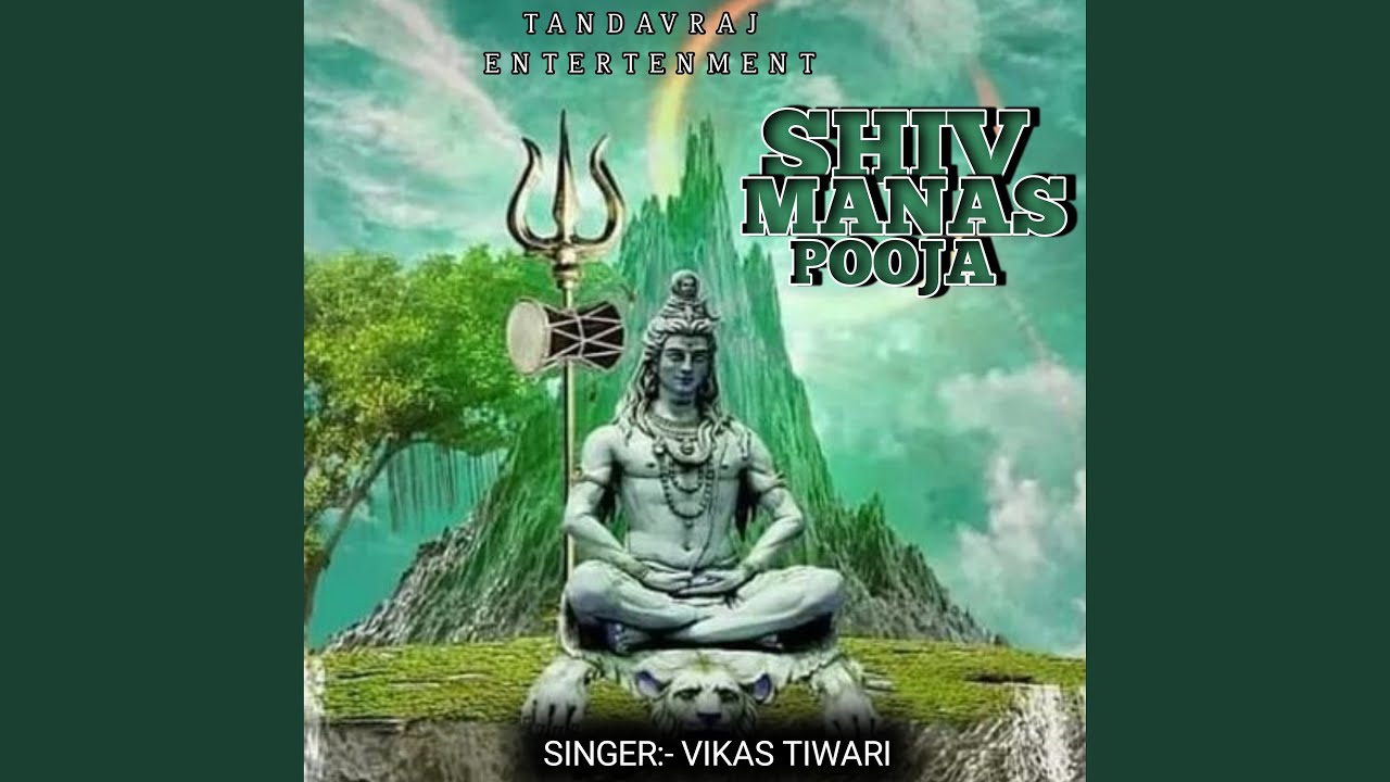 Shiv Manas Pooja