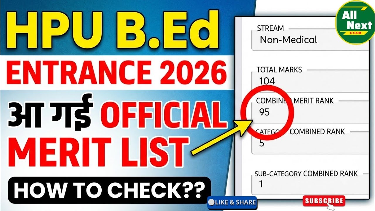 🔥HPU B.Ed Entrance 2026 ||Check Official Rank || #hpubedcounselling #hpubed