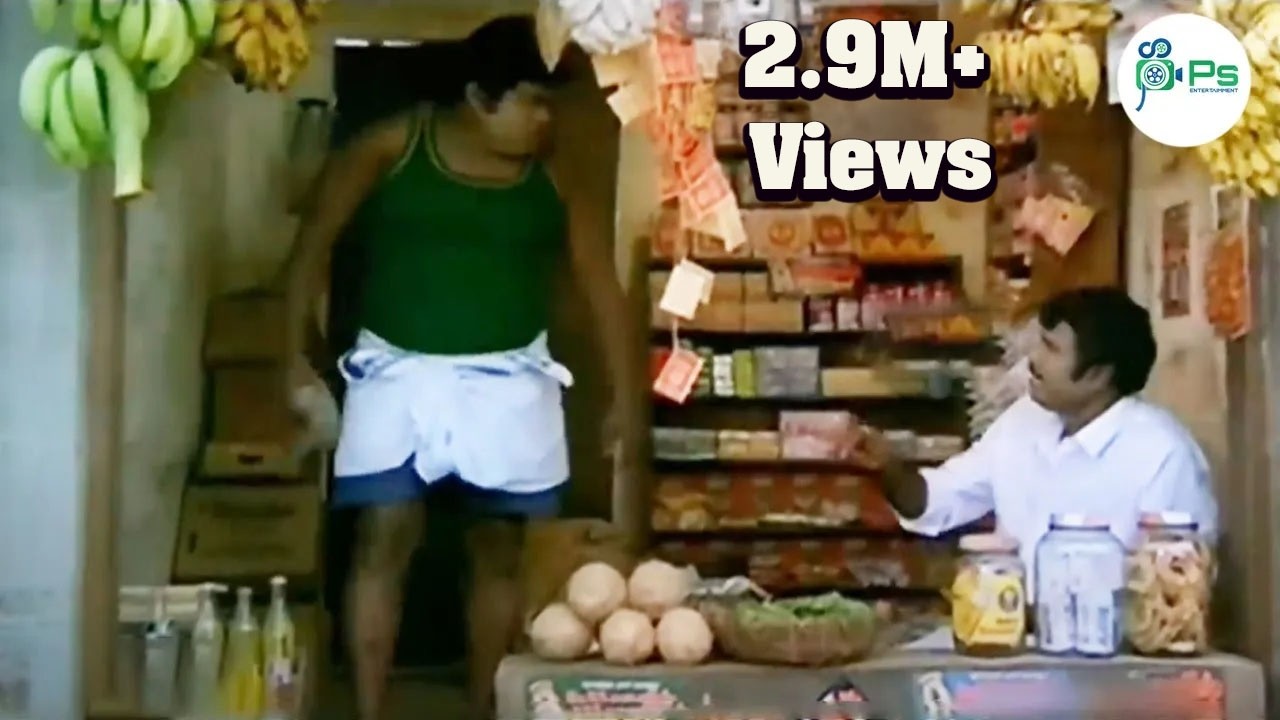 சார் நீங்க மளிகை  கடைக்கு வேல செய்ய வந்துருகிங்கா கலெக்டர் ஆஃபீஸ் இல்லா  || #GOUNDAMANI