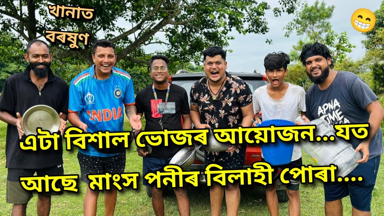 এটা নতুন জাগাত এটা নতুন উদ্দমেৰে...কি খাই এ বা* || African Bhaluk || Nalbari to Tawang •Ep-Final