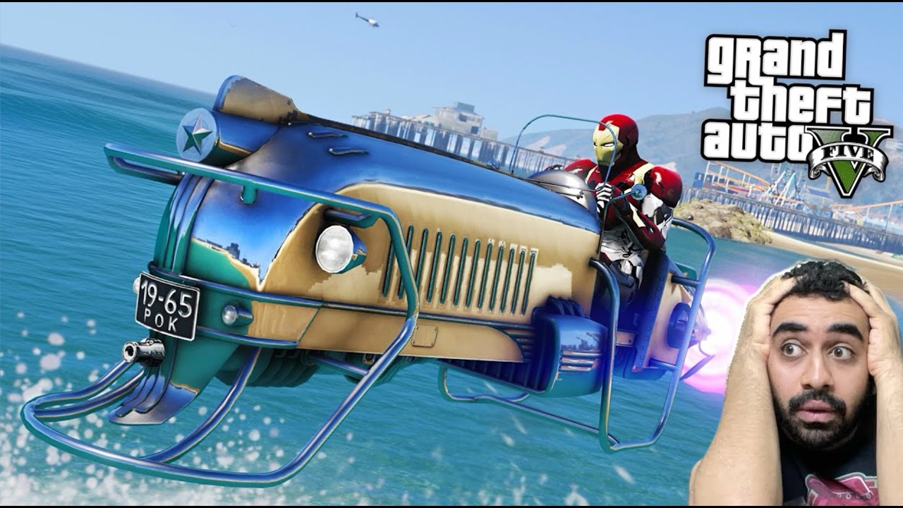 كيف تجيب اغرب سيارة🚘🏁 في لعبة قراند ٥ GTA5