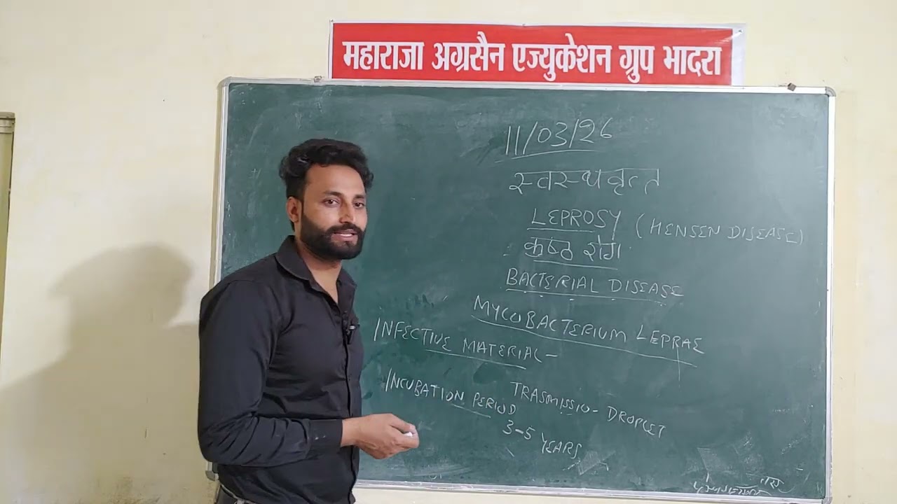 DAN&P AND BSC AYURVED NURSING स्वास्थ्यवर्त  11/03/26