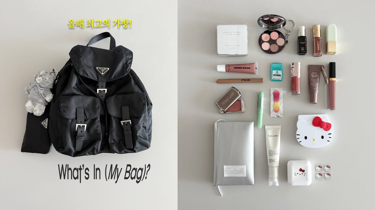 EN) What’s In My Bag? 1년 중 363일 들었던 가방 속 훔쳐보기👜