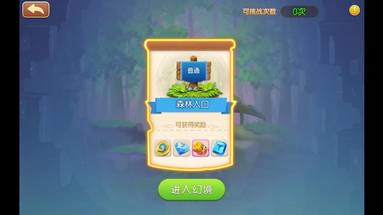 DDTank China New Dungeon And Valuable Gifts