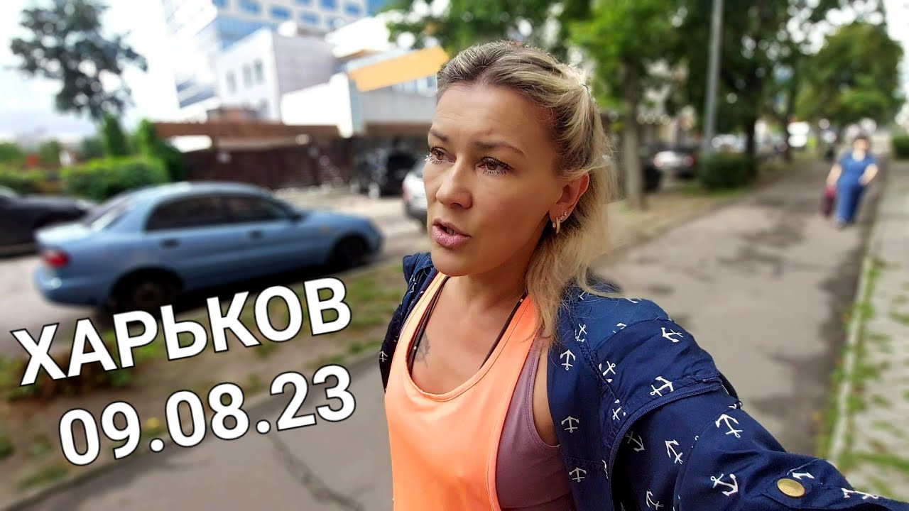 ХАРЬКОВ 09.08.23 ЦЕНЫ НА МЯСО И МЯСНЫЕ ПРОДУКТЫ / ДЕЛАЮ КРУАССАНЫ
