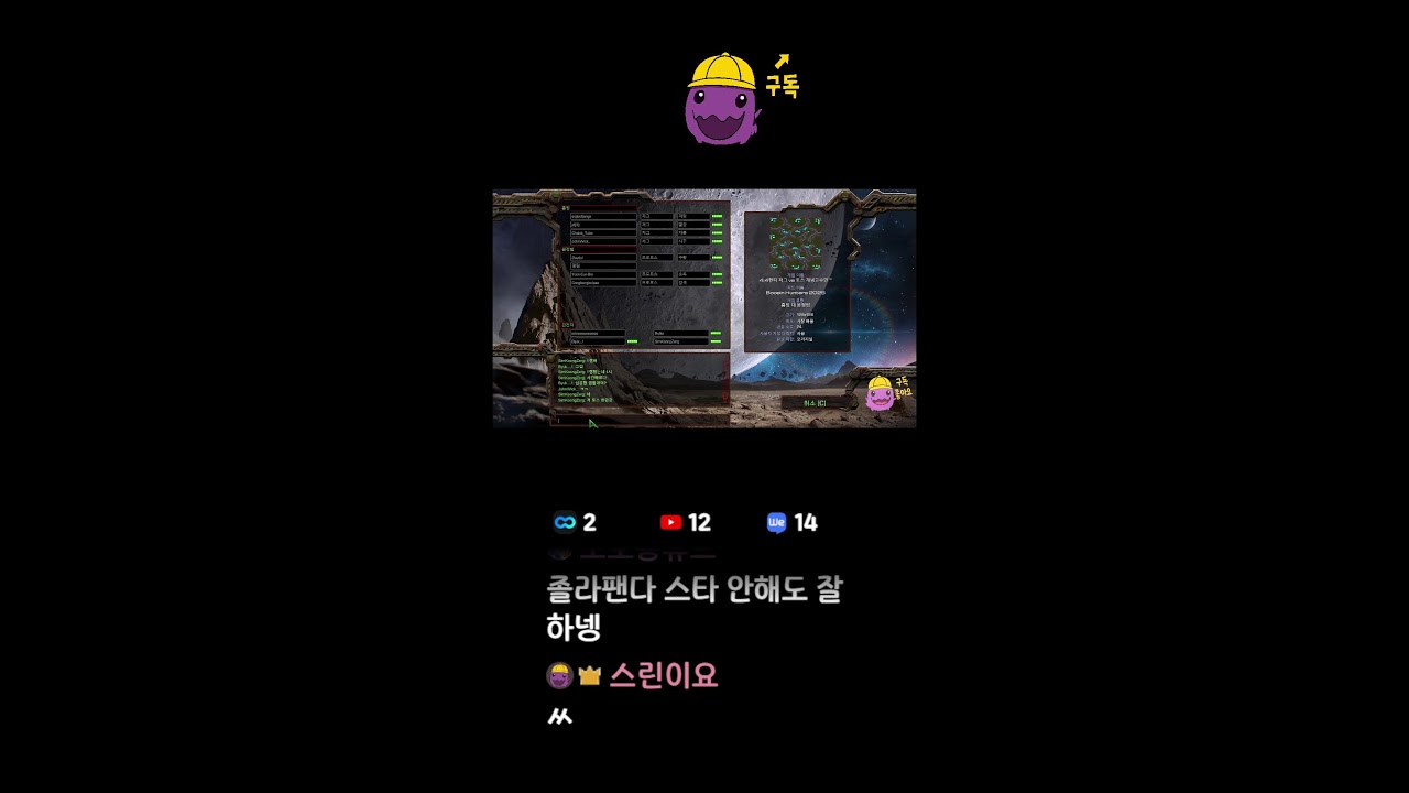 🔥[스린이] 헌터 종족전 팀전 스타 4:4 토스 vs 저그 스린이 복귀!! [쇼츠]⚡ #스타크래프트 #게임 #흑운장 #빨무 #쇼츠 #shortslive #고전게임