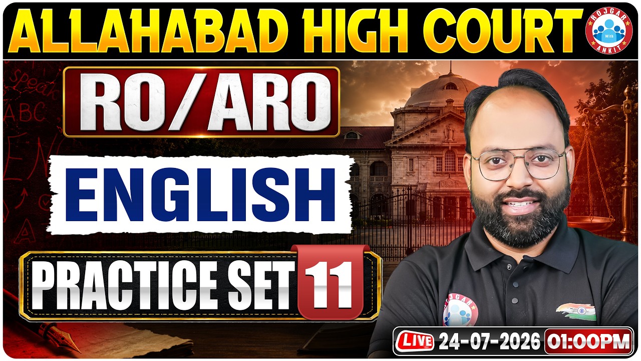 Allahabad High Court Vacancy 2026 | AHC RO ARO English | AHC English Practice Set 11 | Jitendra Sir