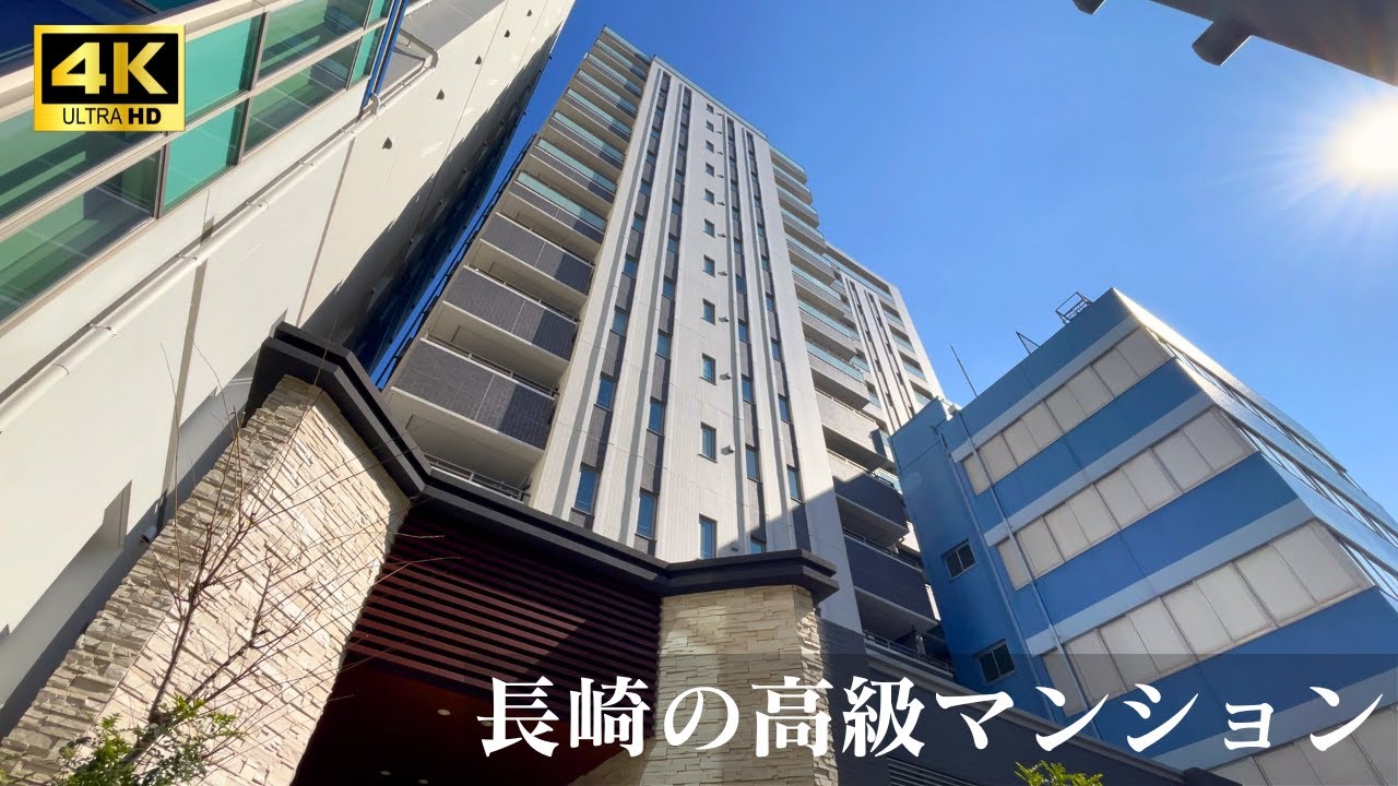 【賃貸マンション】成約済み✨輝きと絶景の融合✨長崎市高級賃貸マンションをご紹介♪#お部屋探し #ルームツアー  #物件紹介