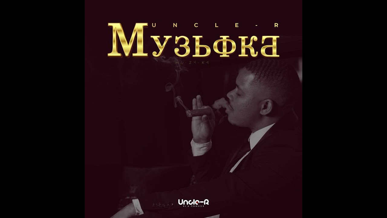 Uncle-R · Abundance Prayer