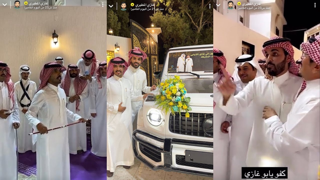 جيب جي كلاس بقيمة مليون ريال يهديها مخلد لابن عمه غازي الذيابي بمناسبة زواجه 🫂🔥