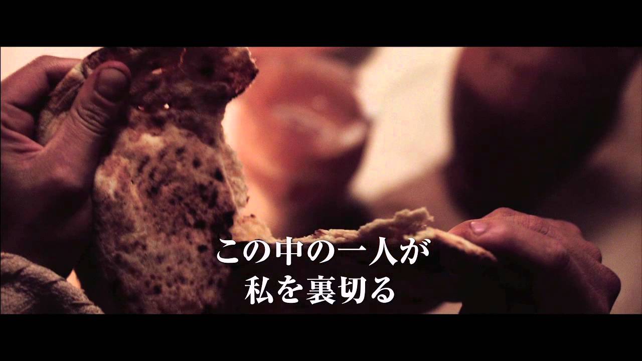 イエス・キリストを描く歴史ドラマ！映画『サン・オブ・ゴッド』予告編
