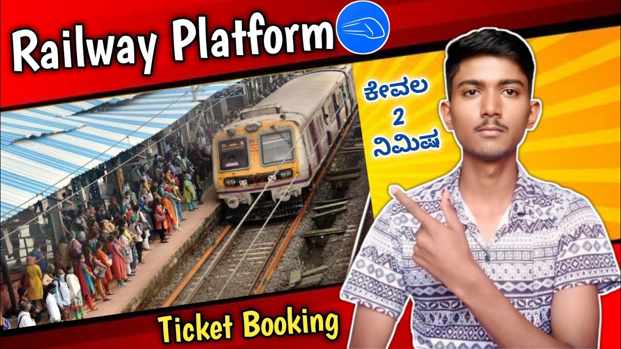 How To Book Railway Platform Ticket Online in Kannada |