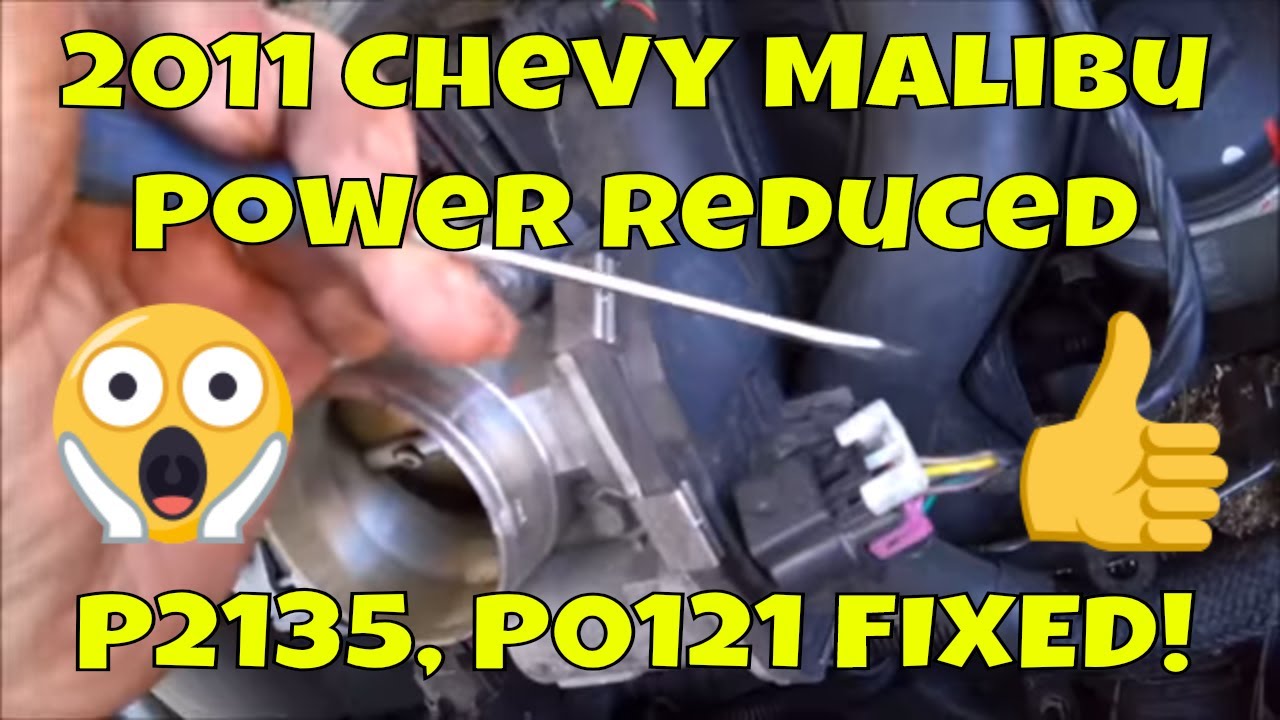 2011 Chevy Malibu p2135 p0121 Режим пониженной мощности — исправить —