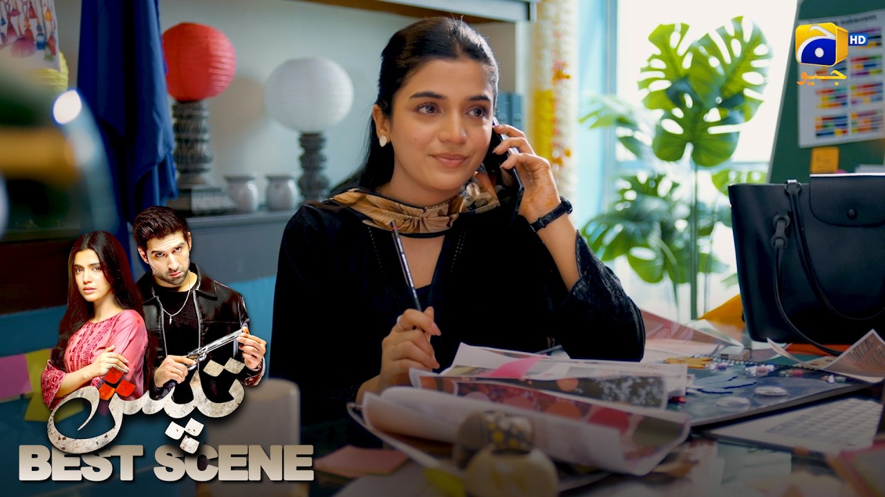 Tapish Episode 17 | 𝐁𝐞𝐬𝐭 𝐒𝐜𝐞𝐧𝐞 𝟎𝟑 | Muneeb Butt - Laiba Khan - Saad Qureshi | HAR PAL GEO