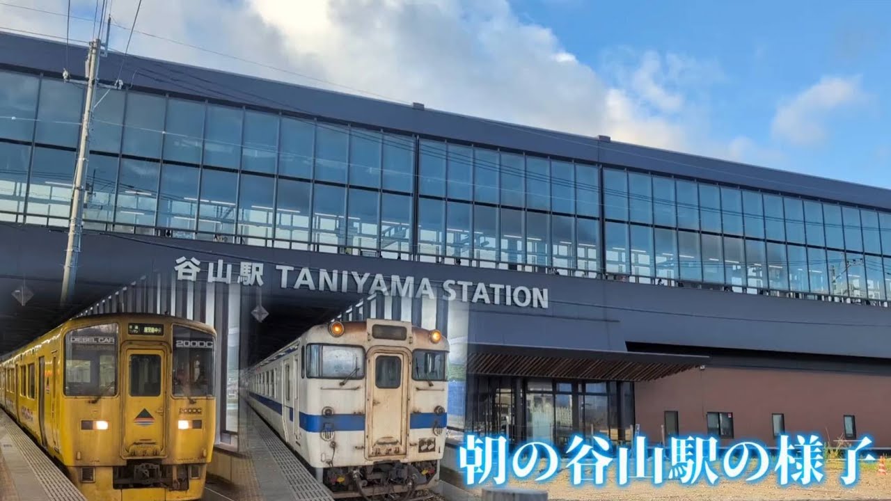 【谷山駅】朝の谷山駅の様子