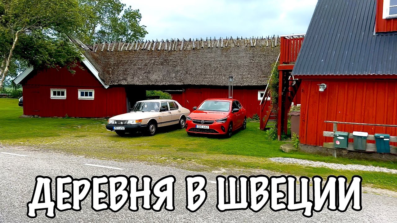 Заехал в СЕЛО на краю Швеции, Купаюсь в северном море в ШТОРМ!