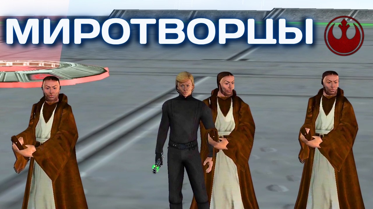 ЭТО ПРОСТО ИМБА! | Star Wars: Empire at War | Awakening of the Rebelion №10