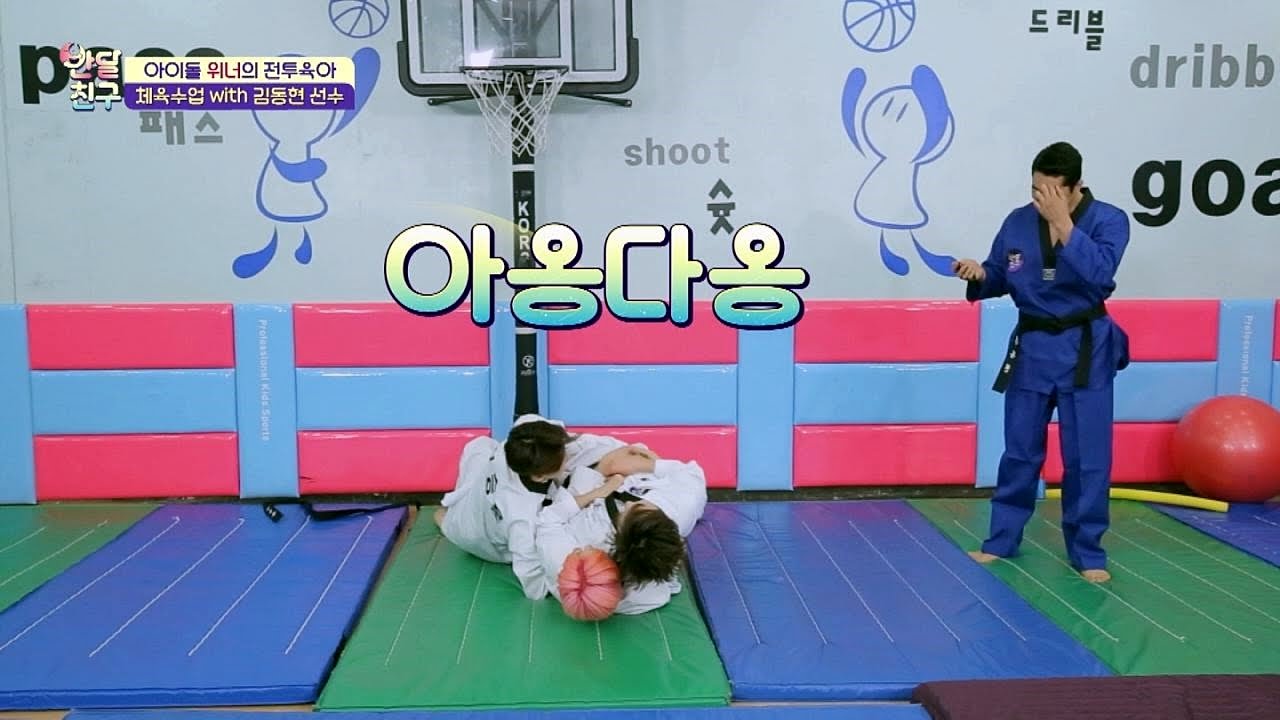 어리바리 위너 3인방, 김밥 말이 훈련에 '허당돌' 등극! 반달친구 4회