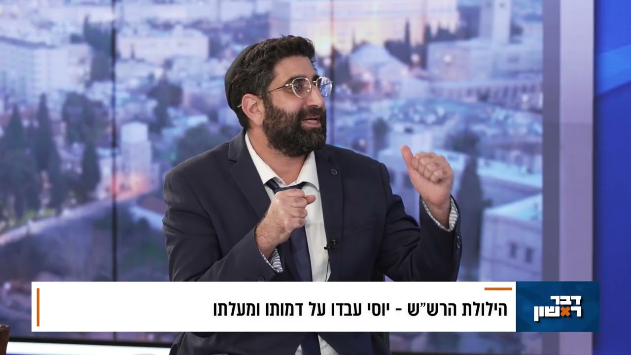 יוסי עבדו : הילד התימני שהפך לגדול המקובלים: הסיפור המופלא של הרש