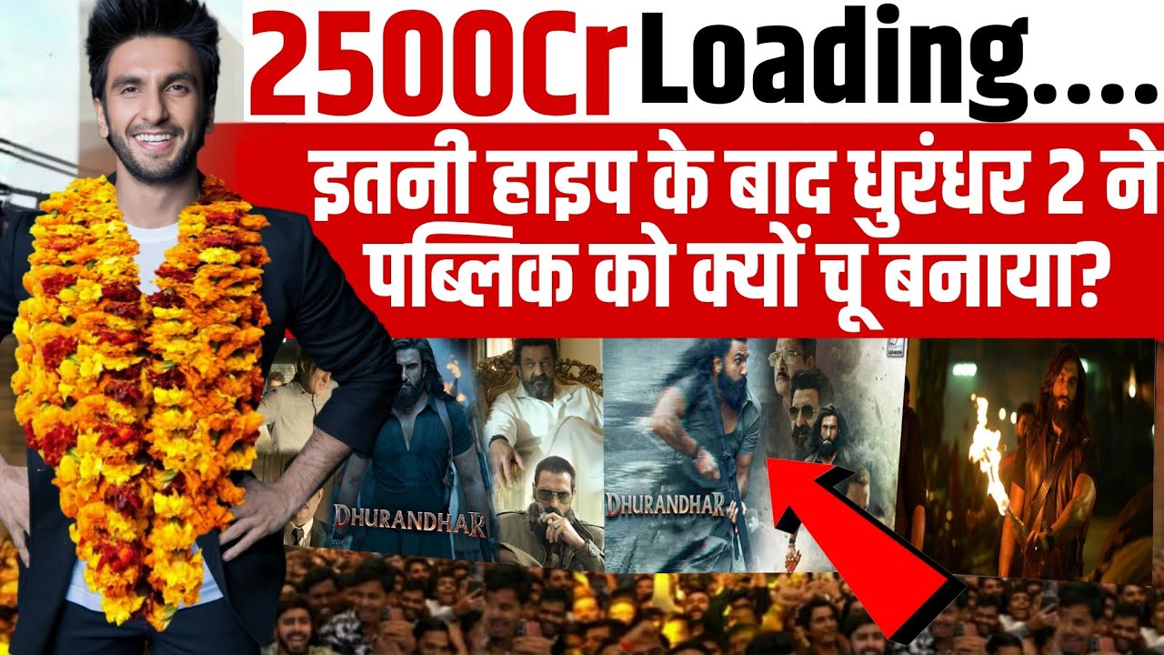 Dhurandhar 2 Teaser Scam Exposed | Massive Hype, Old Footage & Fans Left Shocked