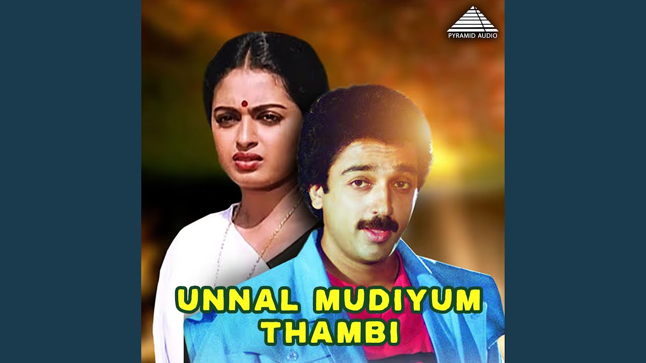 Endhu Paachakam