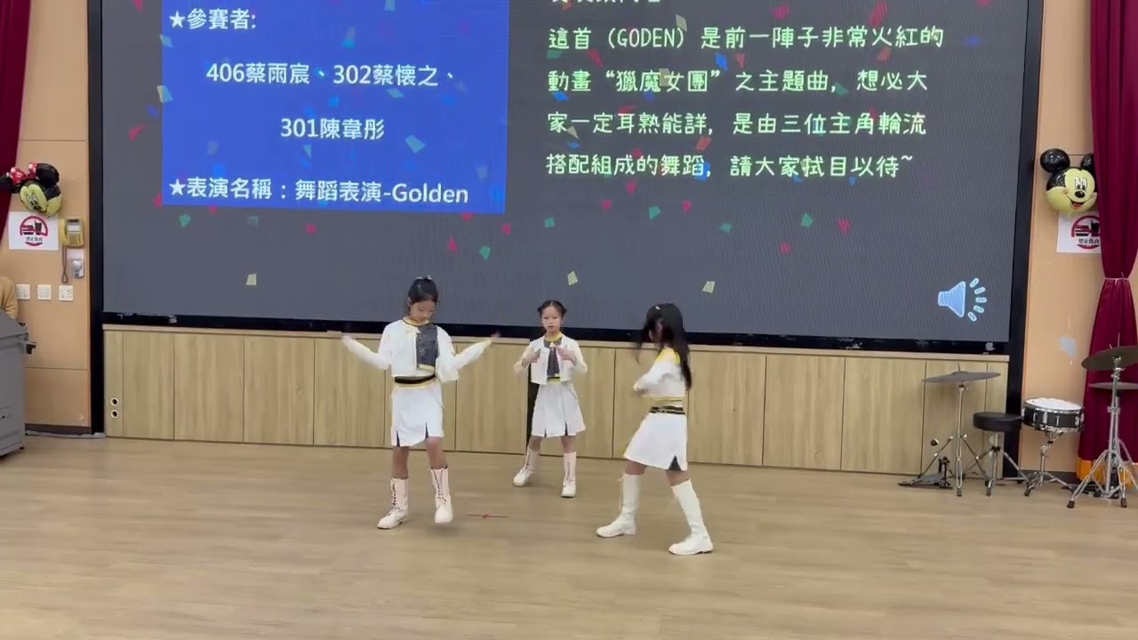 2026年3月16日