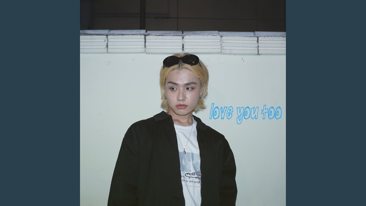 My Love Is Yours