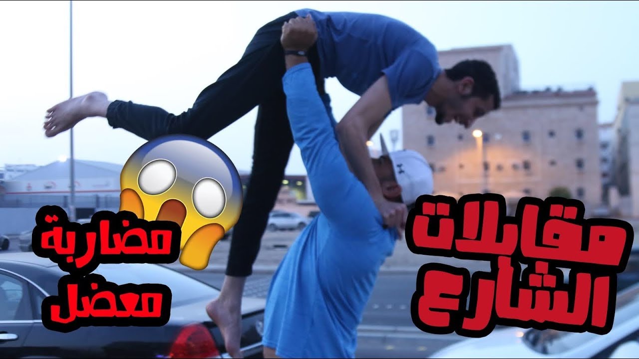 مقلب القوة في القلب واخرتها خافوا من المعضل !