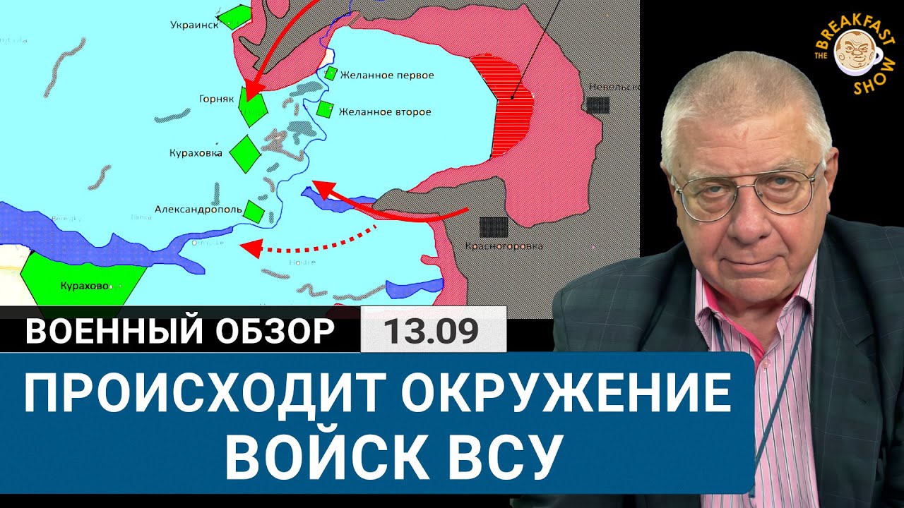 Критическая ситуация в районе Курахово