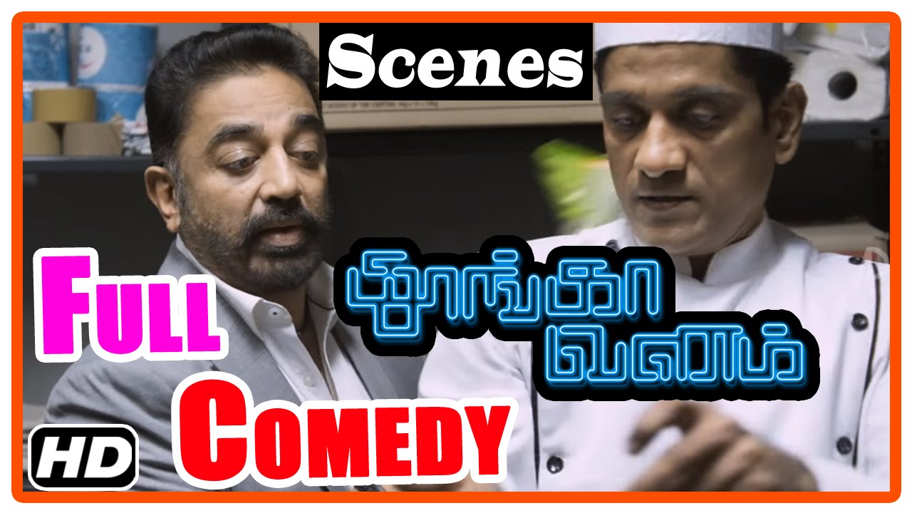 Thoonga Vanam Tamil Movie | Comedy Scene | Kamal Haasan at club kitchen | Trisha