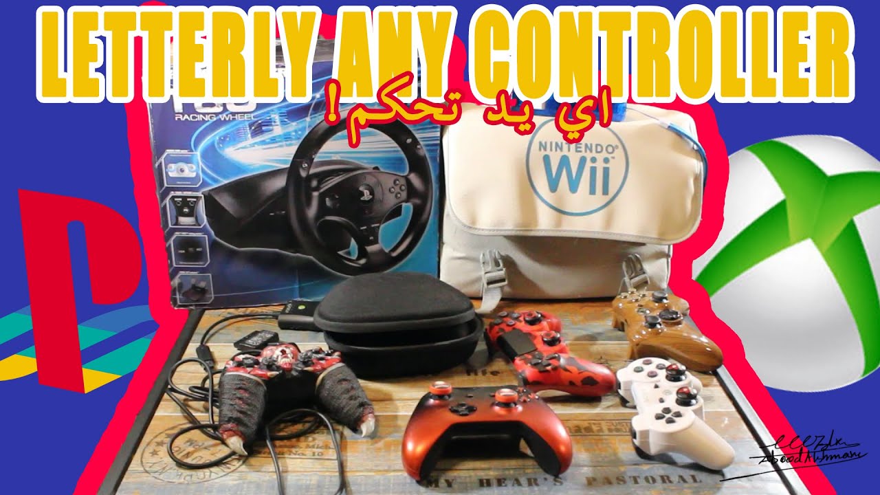 How to Check-up and test any Controller through PC\Laptop كيف تفحص اي جوستك بأستخدام الحاسوب