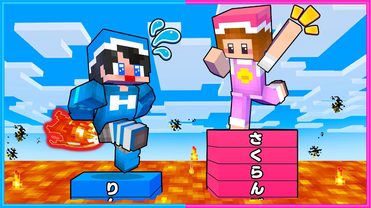文字が長いブロックを作らないと死ぬマインクラフト😱【 マイクラ / Minecraft  】