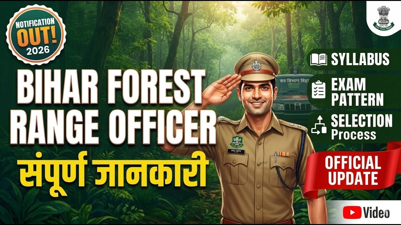 Bihar Forest Range Officer New Vacancy 2026 | BPSSC Forest Range Officer | Forest department Vacancy