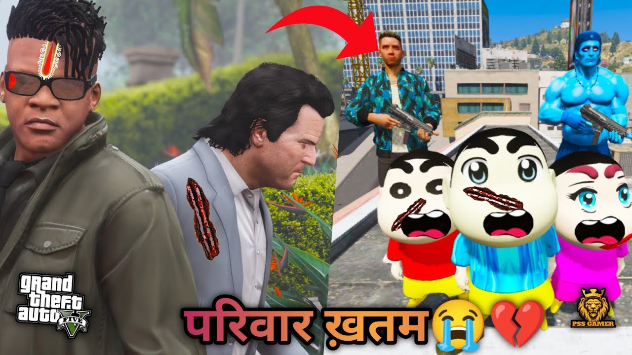 GTA 5: Shinchan Ko Maar Diya💔😭Bade Bhai Ka Khatarnak Roop😡 Emotional+Action🔥PSS Gamer