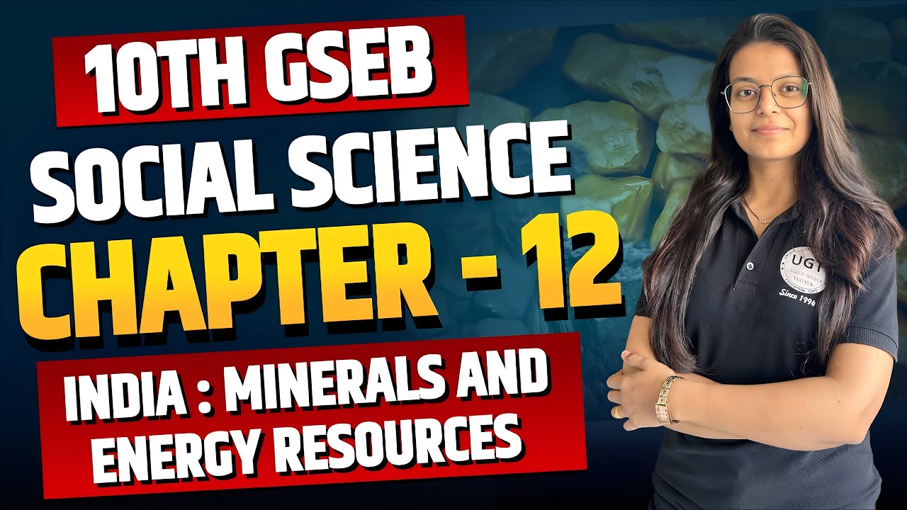 Chapter - 12 India Minerals and Energy Resources  | 10th GSEB Social Science | 10th GSEB | UGT