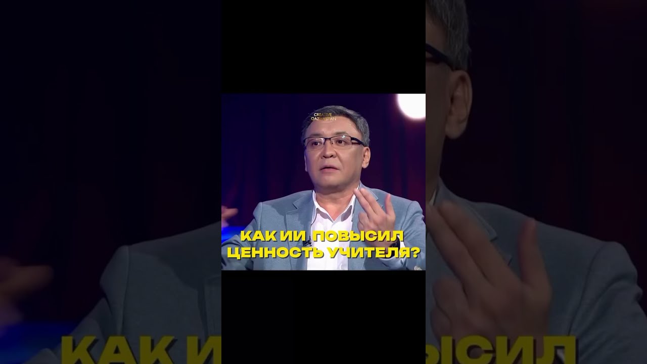 Сможет ли ИИ заменить высшее образование?