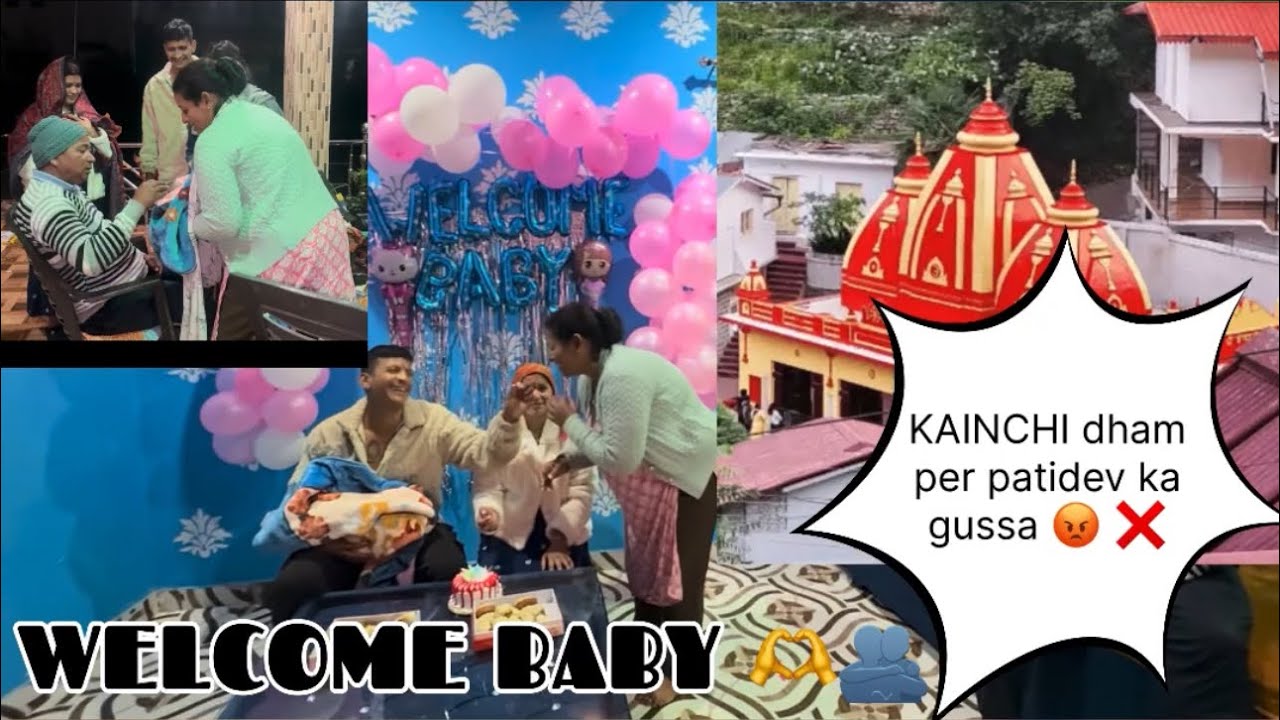 Welcome baby 👉❤️ aakhir 🛕 KANCHI DHAM per patidev ku Huwe gussa 😡  #love #newbornbaby #traffic 