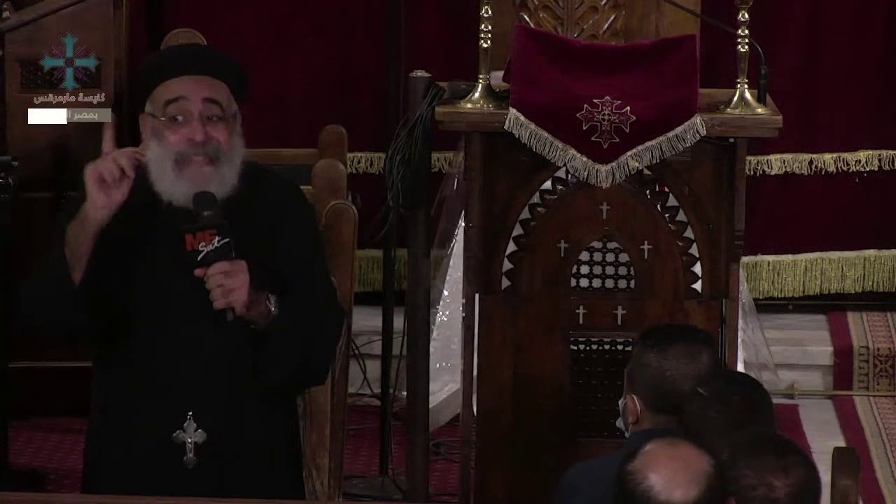 الخوف  - ابونا بولس جورج - اجتماع الراعي الصالح للشباب - الاربعاء 4نوفبر2020