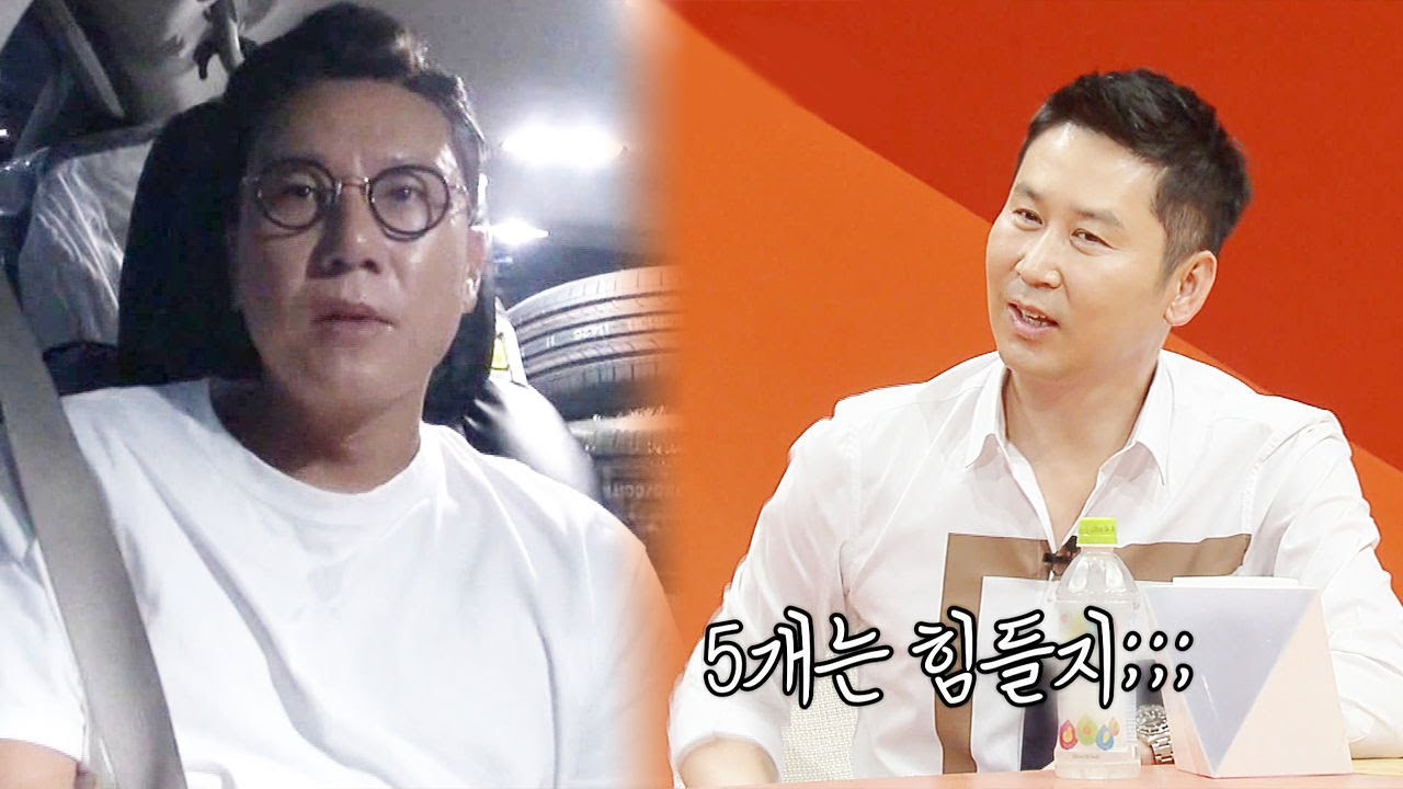 이상민, 베테랑 신동엽도 놀라는 ‘하루 5개녹화’ 초강도 스케줄! @미운 우리 새끼 39회 20170604