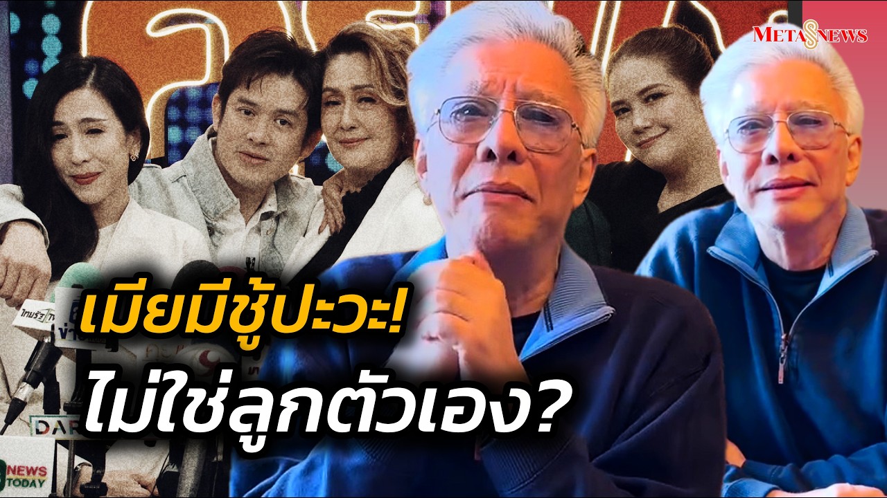 Сурачай раскрывает шокирующие подробности! У его бывшей жены был роман на стороне? Она работает п...